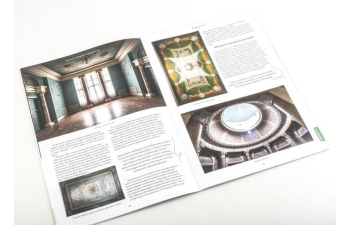 Усадьбы России: судьбы, архитектура, вдохновение №50, Усадьба Братцево