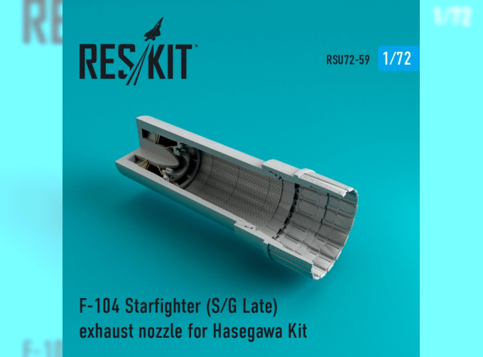 Реактивное сопло для F-104 Starfighter (S/G поздних выпусков)