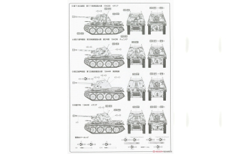 Сборная модель Sd.Kfz.138 PANZERJAGER MARDER III H