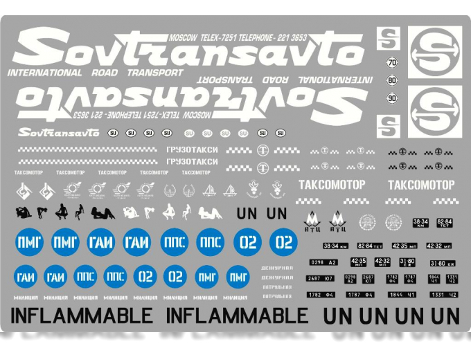 Декаль Совтрансавто / Sovtransavto, номерные знаки, ГАИ, такси, ООН, 210х145 мм