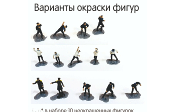 Фигурки Команда. 2 офицера, 8 матросов ХІХ в.