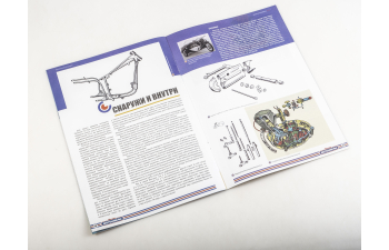 Pannonia TLF коляска Duna, Наши мотоциклы 81