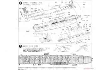 Сборная модель USS Hornet Aircraft Carrier