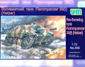 Сборная модель Немецкий огнеметный танк Flammpanzer 38(t) Hetzer