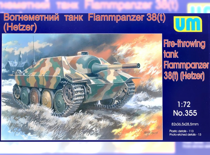 Сборная модель Немецкий огнеметный танк Flammpanzer 38(t) Hetzer