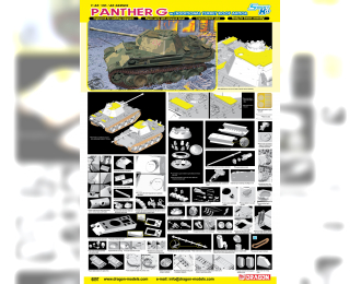 Сборная модель Танк Panther G w/ADDITIONAL TURRET ROOF ARMOR