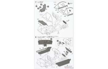 Сборная модель Nissan Pulsar GTI-R (RNN14) "Nismo Complete Car Version"