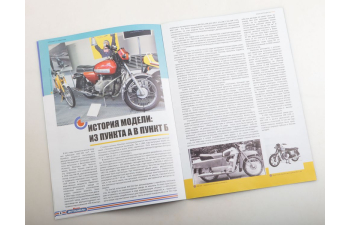 ИЖ-7.105, Наши мотоциклы 82