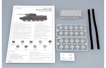 Сборная модель Танк Т-34/76 мод 1942 г.
