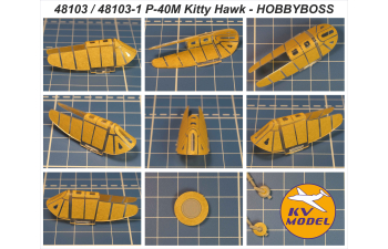 Маска окрасочная P-40M Kitty Hawk (HOBBYBOSS #85801) + маски на диски и колеса