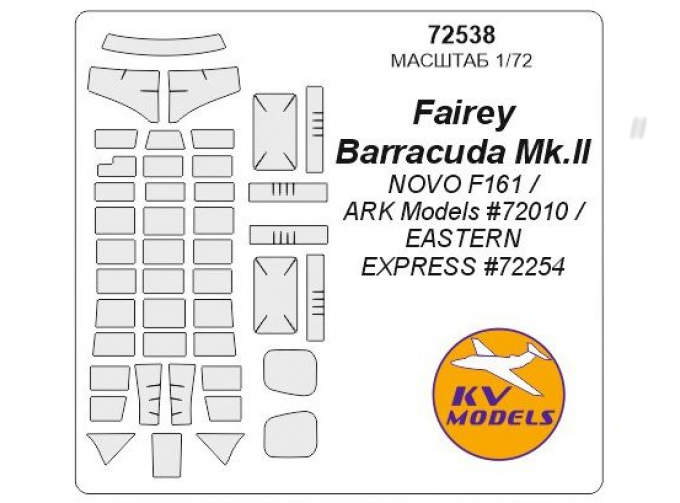 Набор масок окрасочных для Fairey Barracuda Mk.II