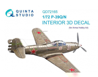 3D Декаль интерьера кабины P-39Q/N Airacobra (Arma Hobby)