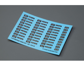 Декаль Номерные знаки СССР - ГОСТ 3702-65