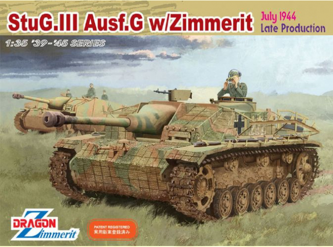 Сборная модель StuG.III Ausf.G w/Zimmerit, July 1944, Late Production