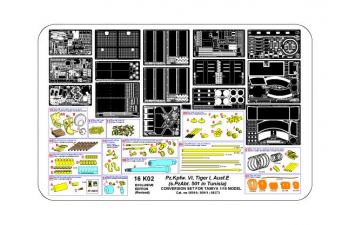 Полный набор фототравления для Pz.Kpfw. VI Ausf.E (Sd.Kfz.181) Tiger I – s.PzAbt. 501 in Tunisia