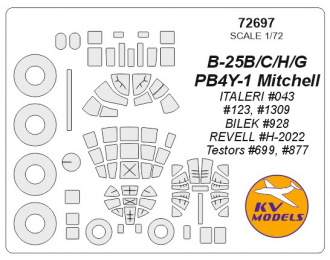 Маска окрасочная для B-25B/C/H/G/J / PB4Y-1 Mitchell + маски на диски и колеса