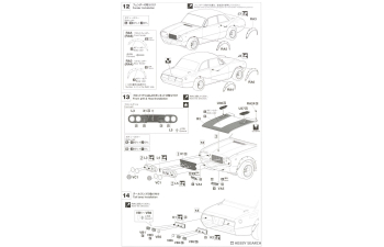 Сборная модель ISUZU Bellett 1600 Gtr №62 Racing 1969