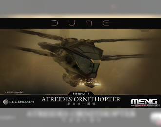 Сборная модель Atreides Ornithopter из фильма "Дюна" / Dune