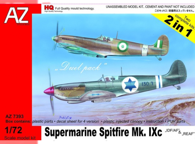 Сборная модель Supermarine Spitfire Mk. IXc IDF/AF & REAF, 2 kits in 1 box (2 модели в одной коробке)