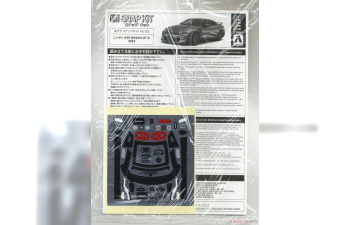 Сборная модель Nissan GT-R R35 (2024), Midnight Purple