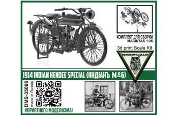Сборная модель 1914 INDIAN HENDEE SPECIAL (Индiанъ №6)