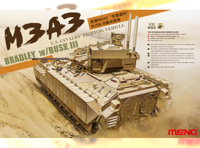 Сборная модель Американская БМП M3A3 Bradley w Busk III