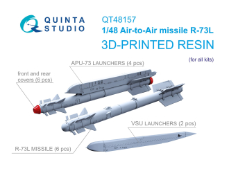 Ракеты «воздух-воздух» Р-73Л с пусковыми устройствами, 6 шт. (для всех моделей)
