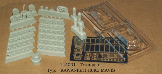 Набор для доработки H6K5 Mavis