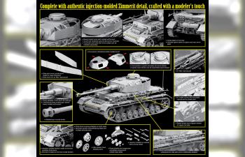 Сборная модель Танк Pz.Kpfw.IV Ausf.H with Zimmerit (Mid-Production, HJ Div. Normandy 1944)