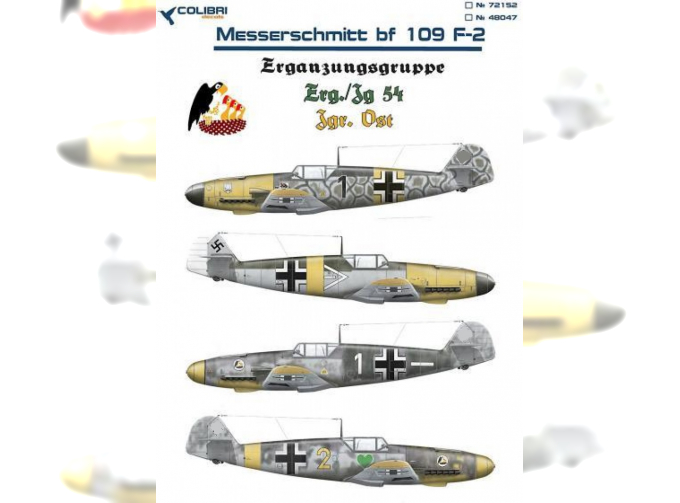 Декаль Bf-109 F-2 ErgGr.JG54/ ErgJGr. Ost