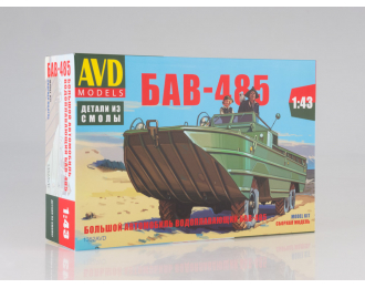 Сборная модель большой автомобиль водоплавающий БАВ-485