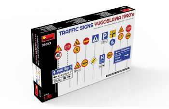 Сборная модель Дорожные знаки. Югославия. 1990-е гг.