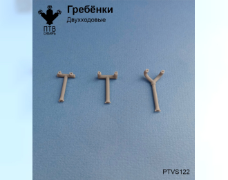 Гребенки пожарные (двухходовые)