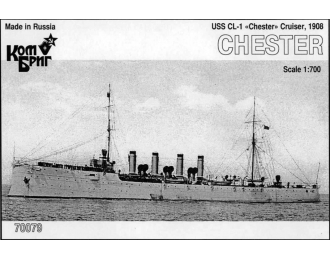 Сборная модель USS Chester Крейсер 1908