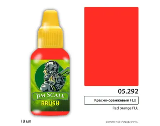 Красно-оранжевый Red-Orange FLU, 18мл