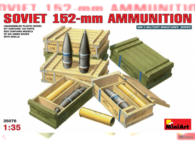 Сборная модель Советские 152-мм снаряды и снарядные ящики