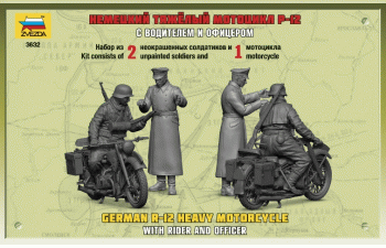 Сборная модель Немецкий тяжелый мотоцикл Р-12 с водителем и офицером