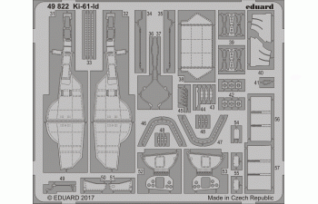 Фототравление Ki-61-Id