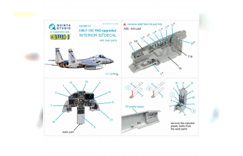 3D Декаль интерьера кабины со смоляными деталями F-15C PAD-upgraded (GWH)