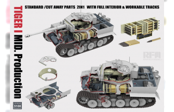 Сборная модель немецкий танк Tiger I MID. (средняя модификация) 2 в 1 с полным интерьером и рабочими траками