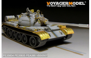 Фототравление Русский средний танк Т-54Б базовый