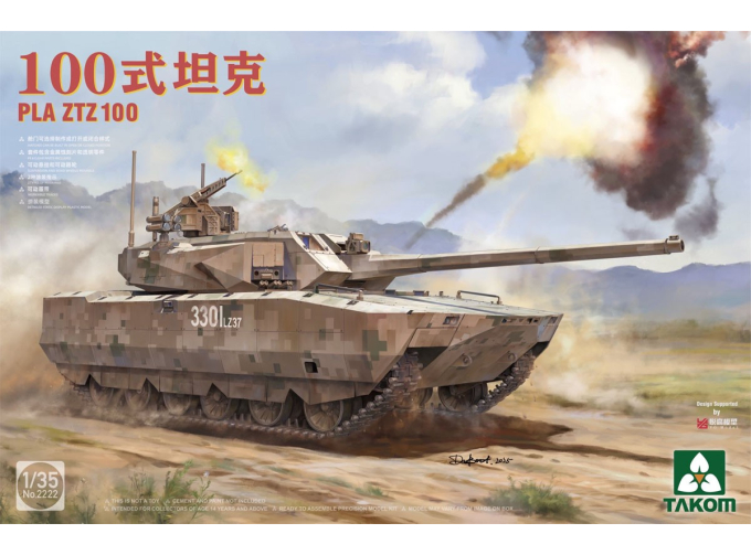 Сборная модель танк PLA ZTZ100
