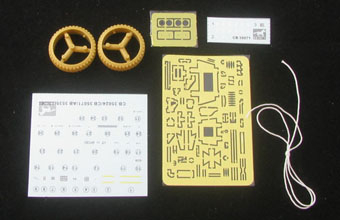 Сборная модель British 17/25 pdr Anti-Tank Gun ‘PHEASANT’