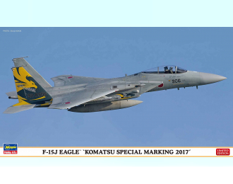 Сборная модель Американский истребитель-бомбардировщик McDonnell Douglas F-15J Strike Eagle ВВС Японии (KOMATSU SPECIAL MARKING 2017)