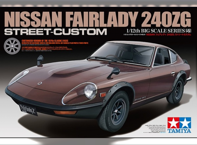 Сборная модель Nissan Fairlady 240ZG SC