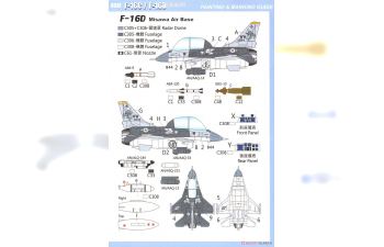 Сборная модель USAF F-16C/D Block 50