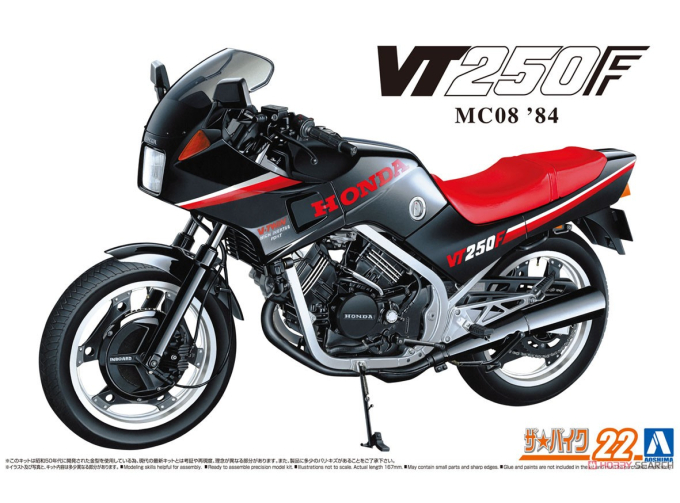 Сборная модель Honda MC08 VT250F (1984)