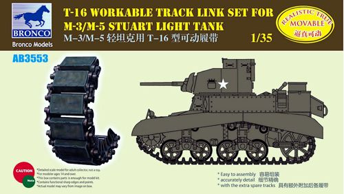 Сборная модель T-16 Workable Track Link Setfor M-3 / M-5 Stuart Light Tank