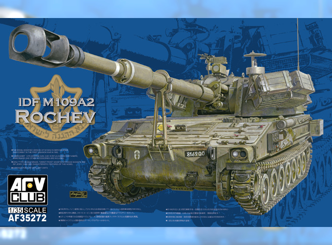 Сборная модель Американская САУ M109A2 Rochev 1982 г.