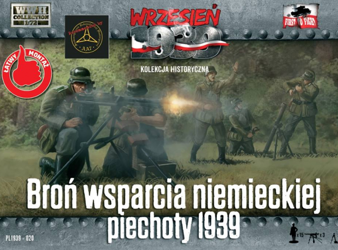 Сборная модель Немецкая пехота с тяжелым вооружением, 1939 г.